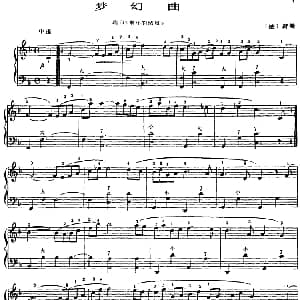 手风琴谱 | 手风琴世界名曲 梦幻曲 选自 童年的情景 德 舒曼