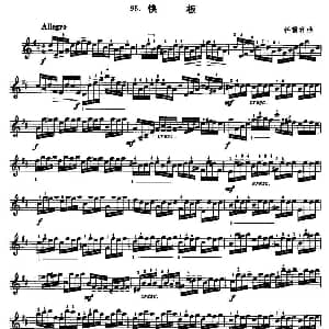 小提琴谱 | 快板 科雷利作曲版 科雷利
