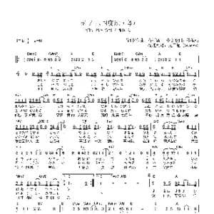 日 花_歌曲简谱_词曲:谷村新司 谷村新司