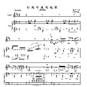 打起手鼓唱起歌_歌曲简谱_词曲: 施光南曲 张延龄编曲