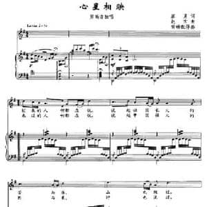 心星相映_民歌简谱_词曲:廖勇 赵方