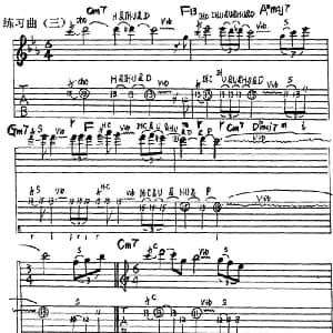 电吉他练习曲 三 电吉他