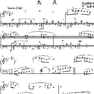 九儿_歌谱投稿_词曲: 沈建国编曲