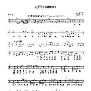 赶圩归来啊哩哩_歌曲简谱_词曲:古笛 黄有导