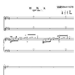 斑鸠调合唱谱_歌曲简谱