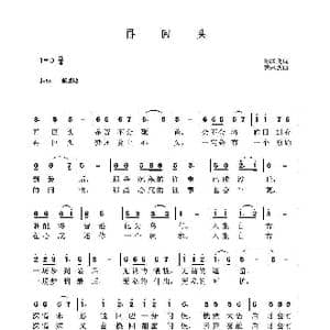 再回头_歌曲简谱_词曲:孙国良 黄永杰