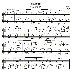绿袖女 钢琴谱 英国民歌 魏东明编曲