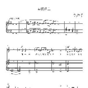 嘉陵江上 正谱_歌谱投稿_词曲:端木蕻良 贺绿汀