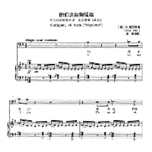 你们这些狗强盗 意大利 _外国歌谱_词曲: 意 G.威尔第