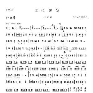 丰收锣鼓_歌曲简谱_词曲: 彭修文 蔡惠泉编曲