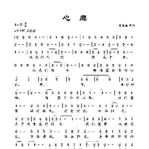 心扉_歌曲简谱_词曲:肖桂盛 肖桂盛