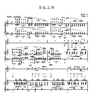 长江之恋_歌曲简谱_词曲:施咏之 刘智强