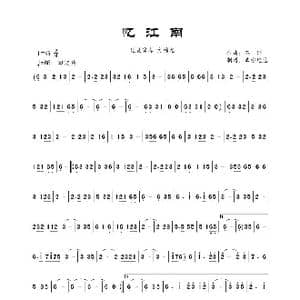 忆江南_歌谱投稿