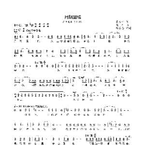 月朗星稀_歌谱投稿_词曲:吴苏宁 莫凡