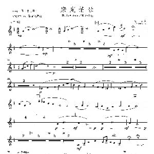 康定情歌 第二小号分谱 陈丹 编曲