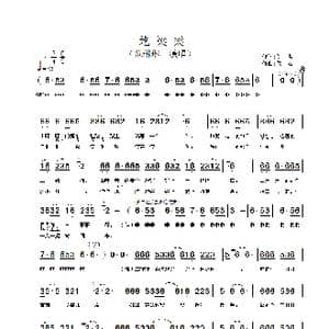 圪梁梁_歌谱投稿