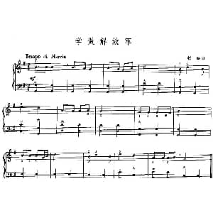 手风琴谱 | 学做解放军 杨墨