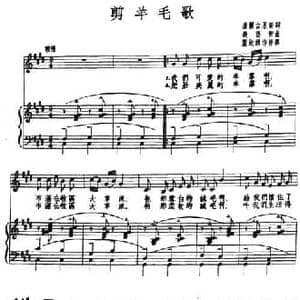 剪羊毛歌_民歌简谱_词曲:道尔吉永荣 义德新