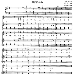 顽皮的杜鹃_儿歌乐谱_词曲: 陈一新