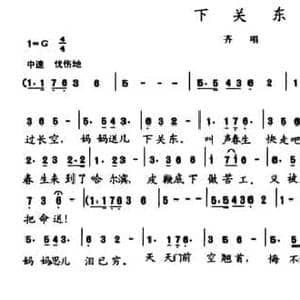 陈志昂声乐作品_下玉米_民歌简谱_词曲:陈志昂 陈志昂