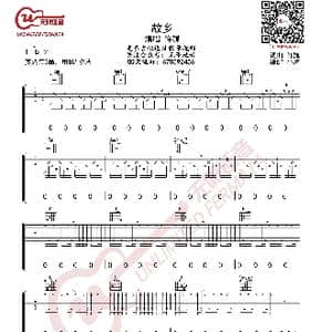 许巍 故乡 吉他谱 G调指法_歌曲简谱_词曲:许巍 许巍