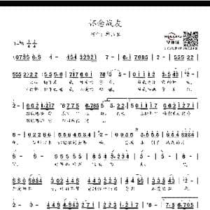 怀念战友_歌谱投稿_词曲:雷振邦 赵心水 雷振邦