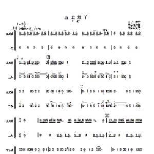 五歌放羊_歌曲简谱_词曲: 李复斌