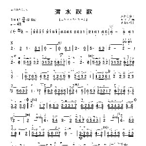 二胡谱 | 渭水秋歌 二胡曲谱 王相见