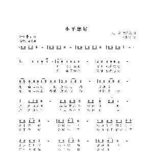 小平您好_歌曲简谱_词曲:王锋樊传发 尤淑彩