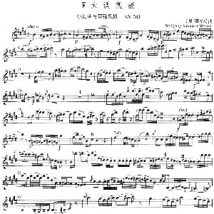 小提琴谱 | E大调柔板 奥 莫扎特