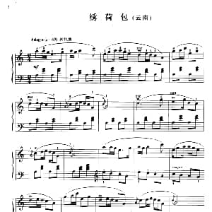 110首中国民歌钢琴小曲集 绣荷包 钢琴谱 郏国庆编曲