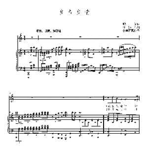 乡音乡情_歌曲简谱_词曲:晓光 徐沛东