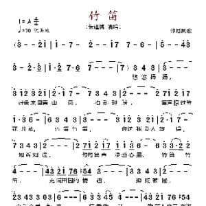 竹笛_歌谱投稿_词曲:印尼民歌