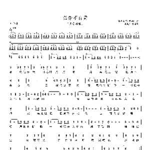 孤芳不自赏_歌曲简谱_词曲:陈道斌 胡廷江