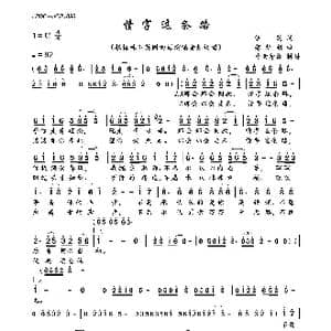 情字这条路_歌曲简谱_词曲:慎芝 郑华娟