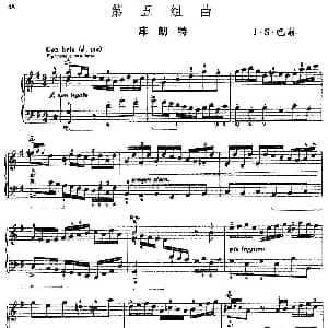 第五组曲 G大调 库朗特 钢琴谱 J S 巴赫