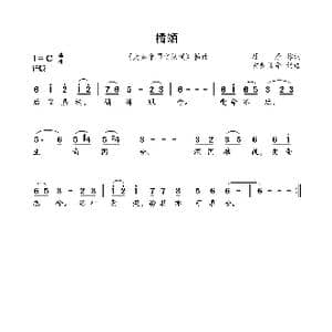橘颂_歌曲简谱_词曲:屈原 不详