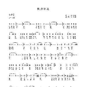 MV 魅力开远_歌谱投稿_词曲:铁栓 高绿 高绿