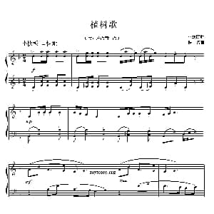 植树歌 钢琴谱