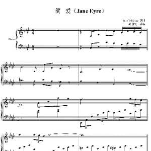 赵胤先钢琴曲谱 简爱Jane Eyre _歌曲简谱_词曲: John Williams