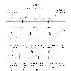 天亮了 吉他谱 韩红 韩红 韩红