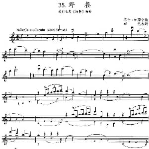 小提琴谱 | 野餐 美国电影 野餐 插曲 乔吉 W.邓宁曲 雄达改编