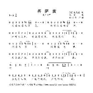 菩萨蛮_歌曲简谱_词曲: 宋 朱敦儒 银临