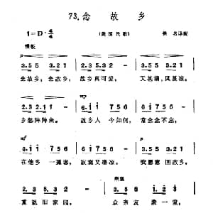 念故乡 美国 _外国歌谱