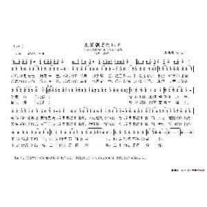 瓜果飘香的麻阳_歌谱投稿_词曲:朱继霖 朱继霖