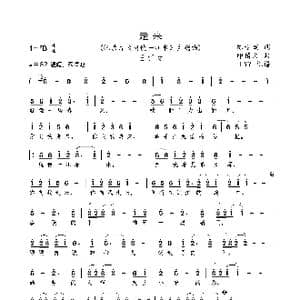 走来_歌曲简谱_词曲:陈道斌 印倩文