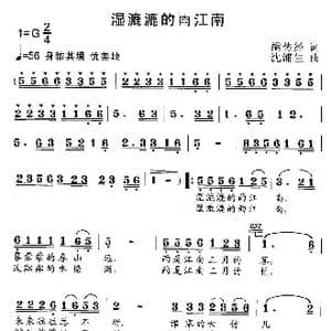 湿漉漉的雨江南_歌曲简谱_词曲:胡传经 沈浦生