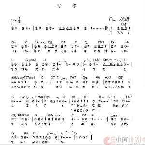 等你_歌谱投稿_词曲:关纯辉 关纯辉