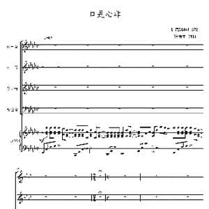 口是心非合唱谱_歌曲简谱