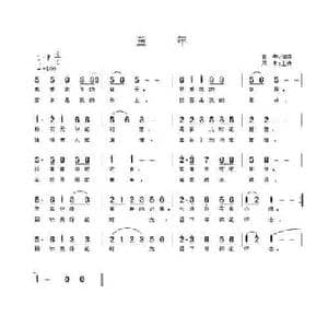 童年_民歌简谱_词曲:言寺 言寺